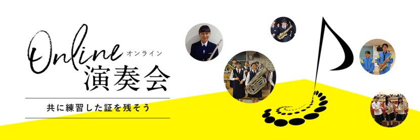 bnr_online_concert-thumb-830xauto-7859.png