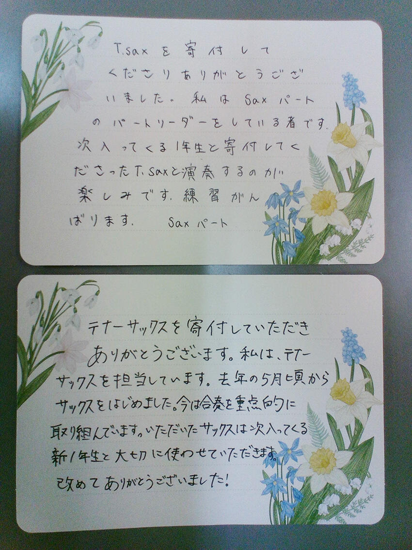 kirigasaki_sax_lt_260122.jpg