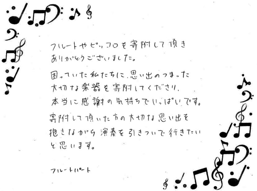 furu-to001_comment.jpg