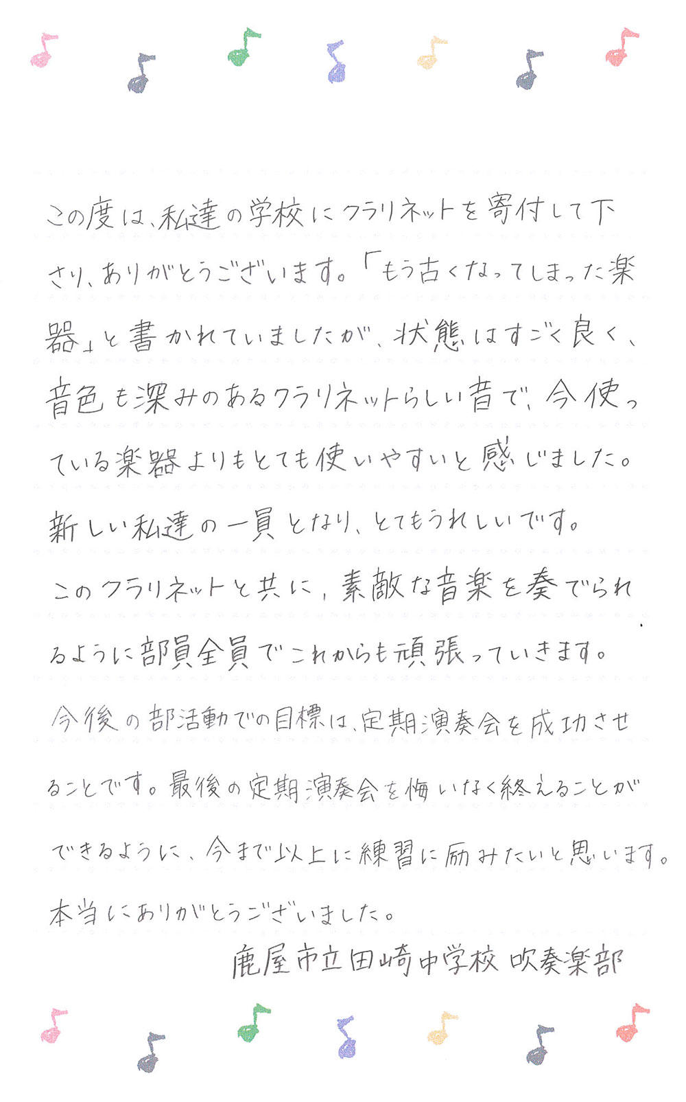 kanoya-202308-lt.jpg