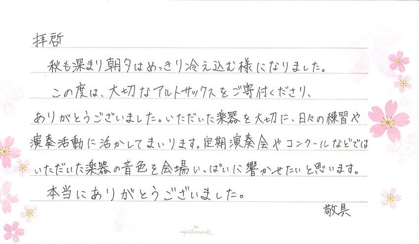 kanoya_alto_saxophone_lt_251127.jpg