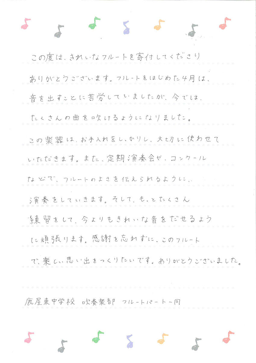 kanoyahigachi_lt_251225.jpg