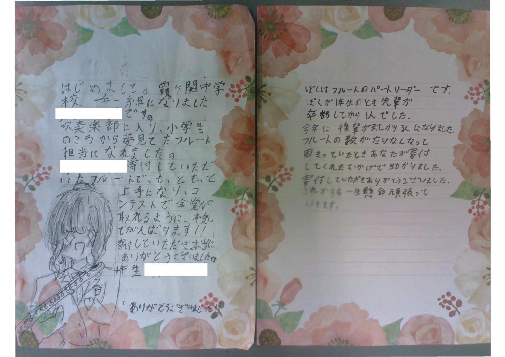 kasumigaseki_fluit02_lt_250822.jpg